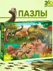 Детский пазл, Puzzle Time, 260 деталей