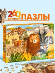 Детский пазл, Puzzle Time, 260 деталей