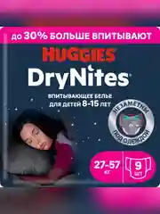 Подгузники трусики Huggies Drynites для девочек, 8-15 лет, 9шт