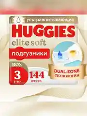 Подгузники Huggies Elite Soft, 5-9 кг, 3 размер, 144 штуки