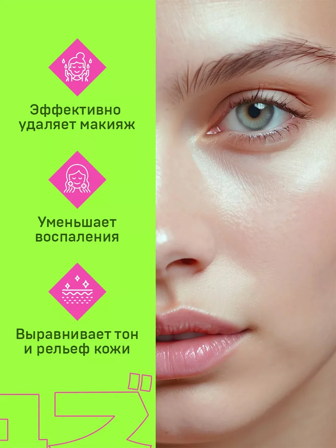 EDEN Пенка для умывания,очищающая, c экстрактом авокадо и молочной кислотой 150 мл