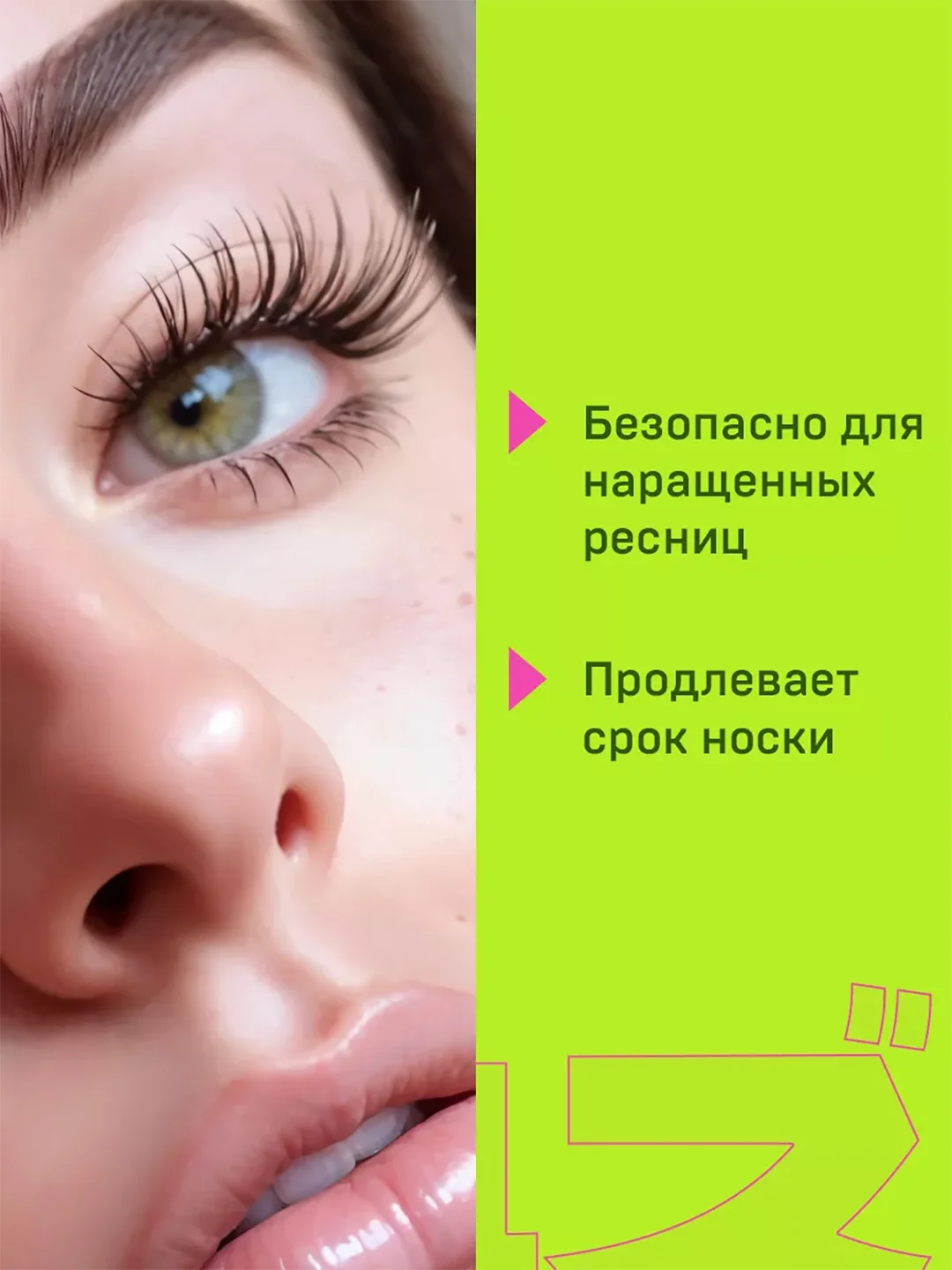 EDEN Пенка для умывания,очищающая, c экстрактом авокадо и молочной кислотой 150 мл