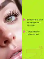 EDEN Пенка для умывания,очищающая, c экстрактом авокадо и молочной кислотой 150 мл