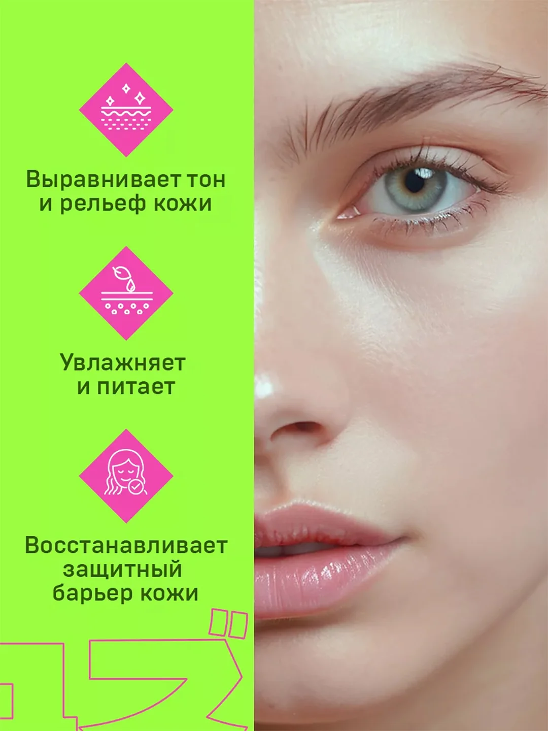 EDEN AVOCADO Сыворотка для лица  с экстрактом авокадо и гликолевой кислотой 30 мл