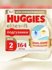 Подгузники Huggies Elite Soft, для новорожденных, 4-6 кг, 2 размер, 164 штуки