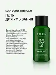 Гель для умывания Hydrolat увлажняющий с гидролатами ромашки и чайного дерева DETOX 30мл