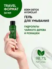 Гель для умывания Hydrolat увлажняющий с гидролатами ромашки и чайного дерева DETOX 30мл