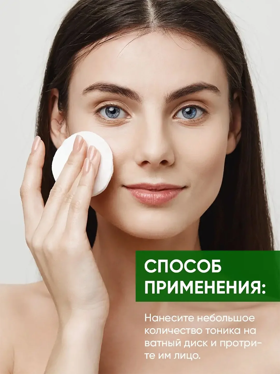 Тоник для лица Eden Detox Hydrolat, 30 мл