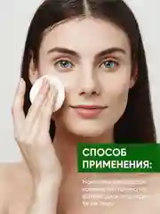 Тоник для лица Eden Detox Hydrolat, 30 мл