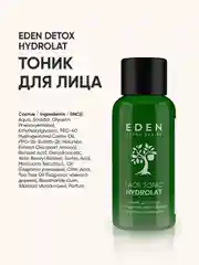 Тоник для лица Eden Detox Hydrolat, 30 мл