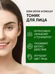 Тоник для лица Eden Detox Hydrolat, 30 мл