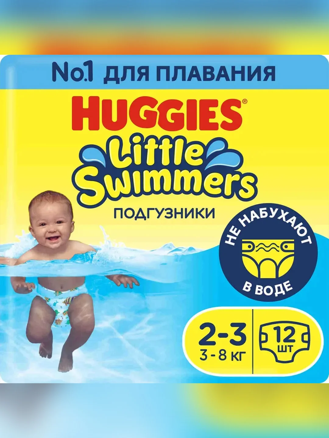 Подгузники Huggies Little Swimmers, для плавания 3-8 кг, 2-3 размер, 12 штук