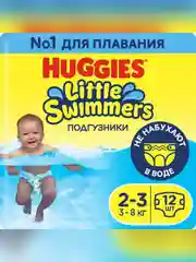 Подгузники Huggies Little Swimmers, для плавания 3-8 кг, 2-3 размер, 12 штук