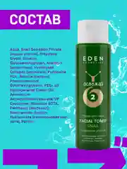 EDEN SNAIL Тонер для лица освежающий с муцином улитки и гиалуроновой кислотой 150 мл