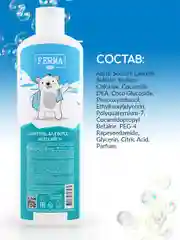 Шампунь для волос, детский, Ferma 3+, 500 мл