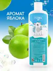 Шампунь для волос, детский, Ferma 3+, 500 мл