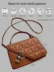Коричневый сумка женская, кросс боди, сумка через плечо женская