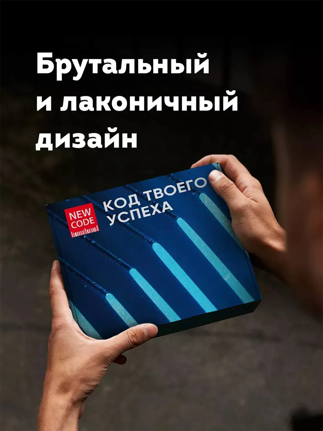 Подарочный набор: шампунь 2в1 + гель для душа "Лайм и мята"+ гель для бритья прозрачный New Code