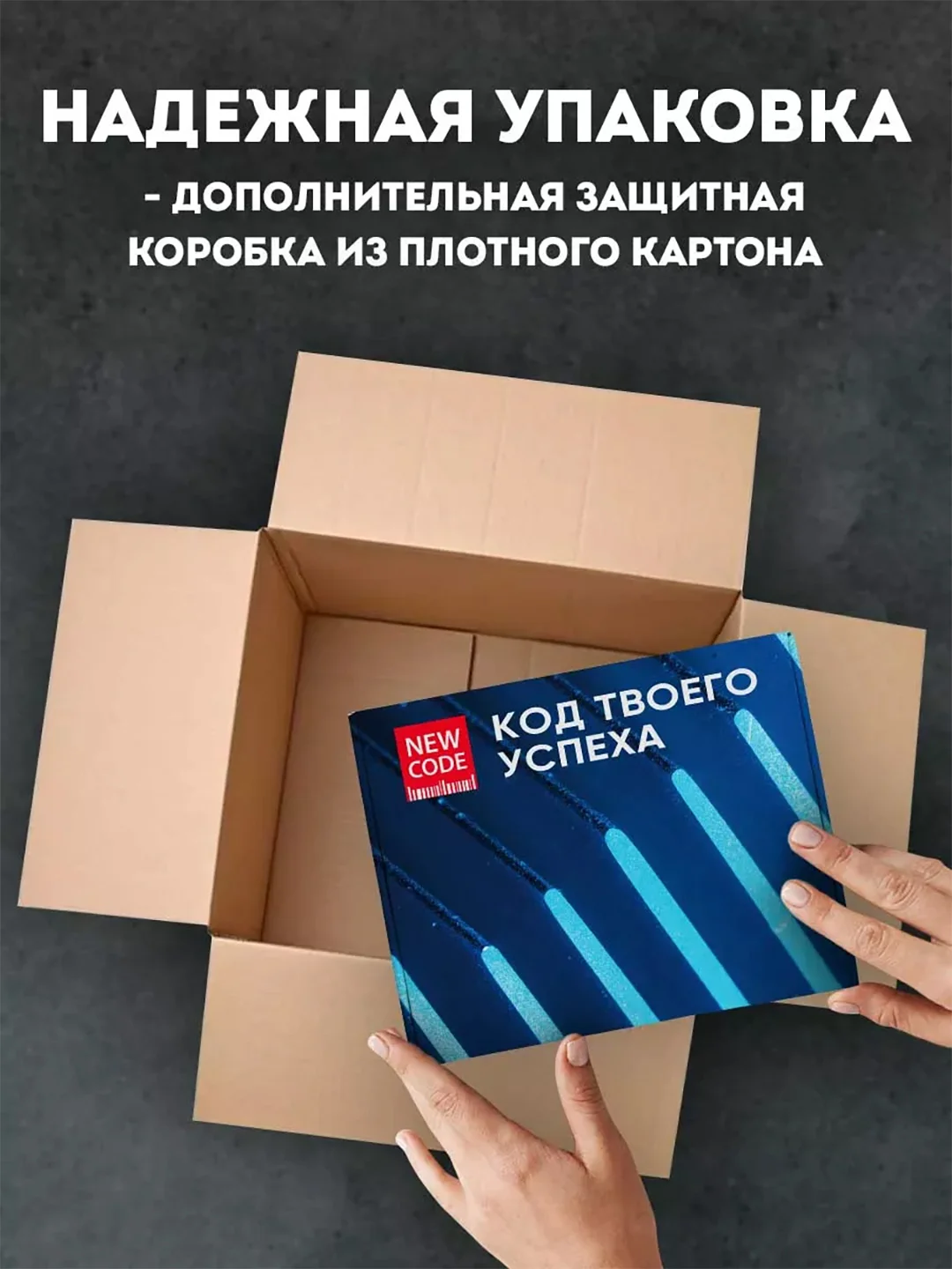 Подарочный набор: шампунь 2в1 + гель для душа "Лайм и мята"+ гель для бритья прозрачный New Code