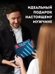 Подарочный набор: шампунь 2в1 + гель для душа "Лайм и мята"+ гель для бритья прозрачный New Code