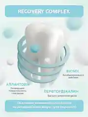 Stomatol Зубная паста Calcium укрепление и реминерализация эмали 100 гр