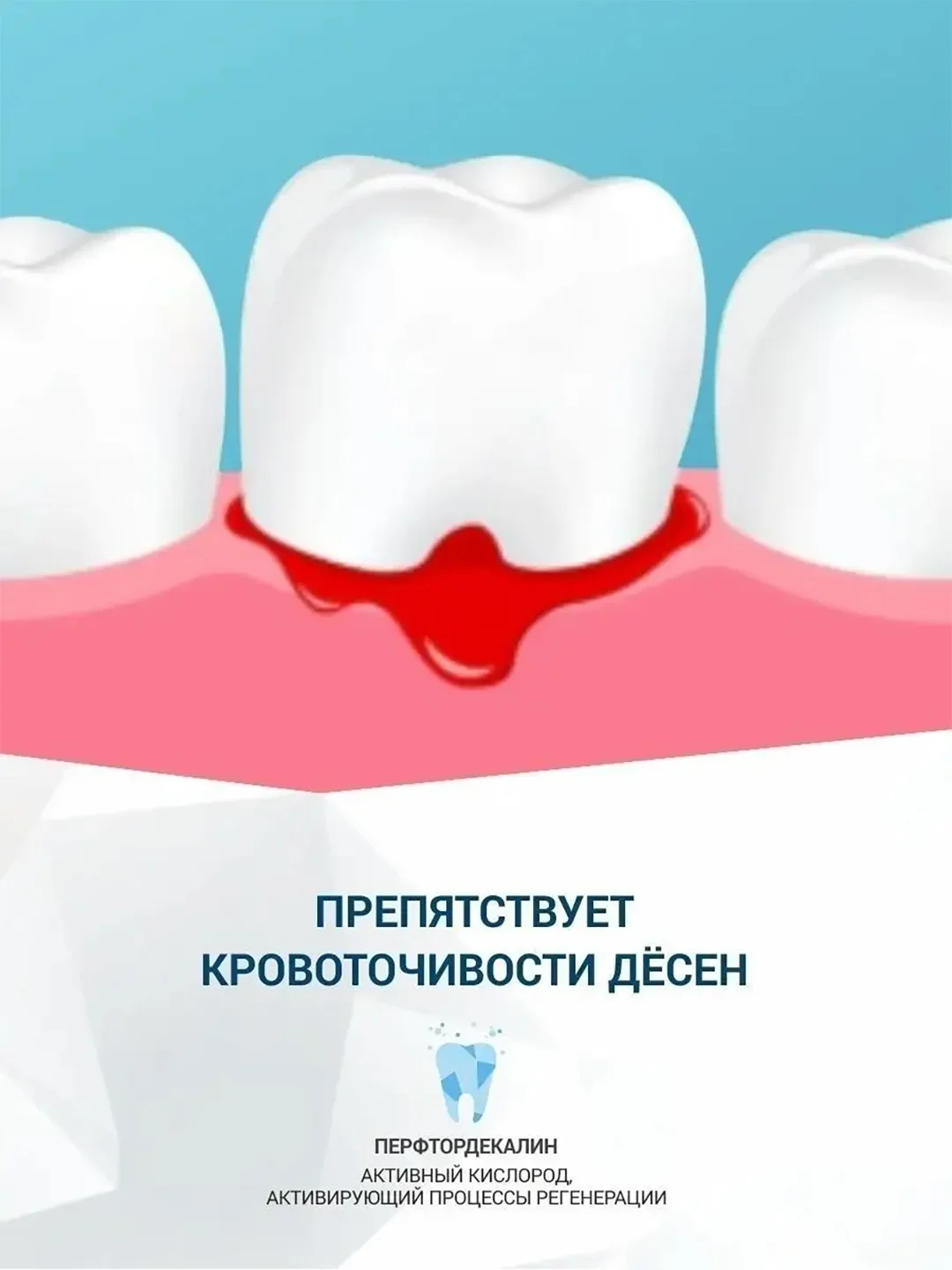 Stomatol Зубная паста Calcium укрепление и реминерализация эмали 100 гр
