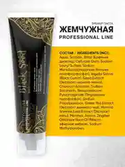 Зубная паста Жемчужная PROF Black Seed, 100 мл