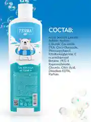 Гель для душа Ferma детский 3+, 500 мл