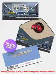 Горчичный конверт-открытка для денег подарочный С днем рождения! С юбилеем! Поздравляем! !