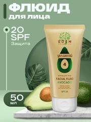 Eden Avocado флюид для лица увлажняющий SPF20 c экстрактом авокадо АНА-кислотами, 50 мл