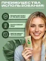 Eden Avocado флюид для лица увлажняющий SPF20 c экстрактом авокадо АНА-кислотами, 50 мл
