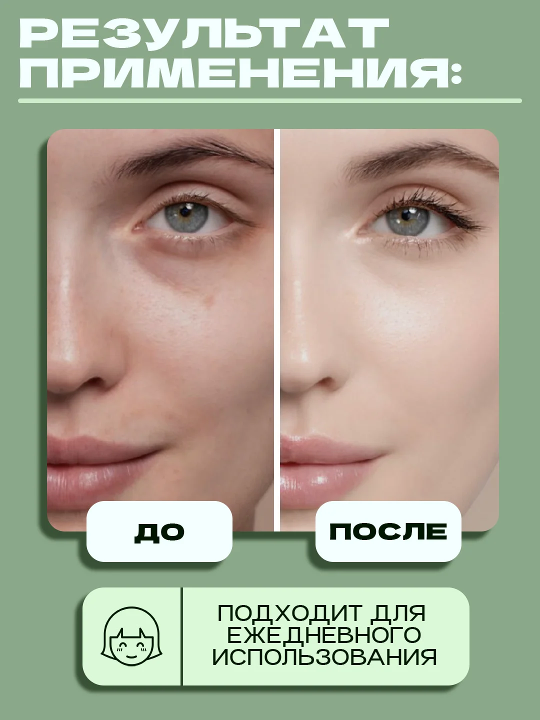 Eden Avocado флюид для лица увлажняющий SPF20 c экстрактом авокадо АНА-кислотами, 50 мл