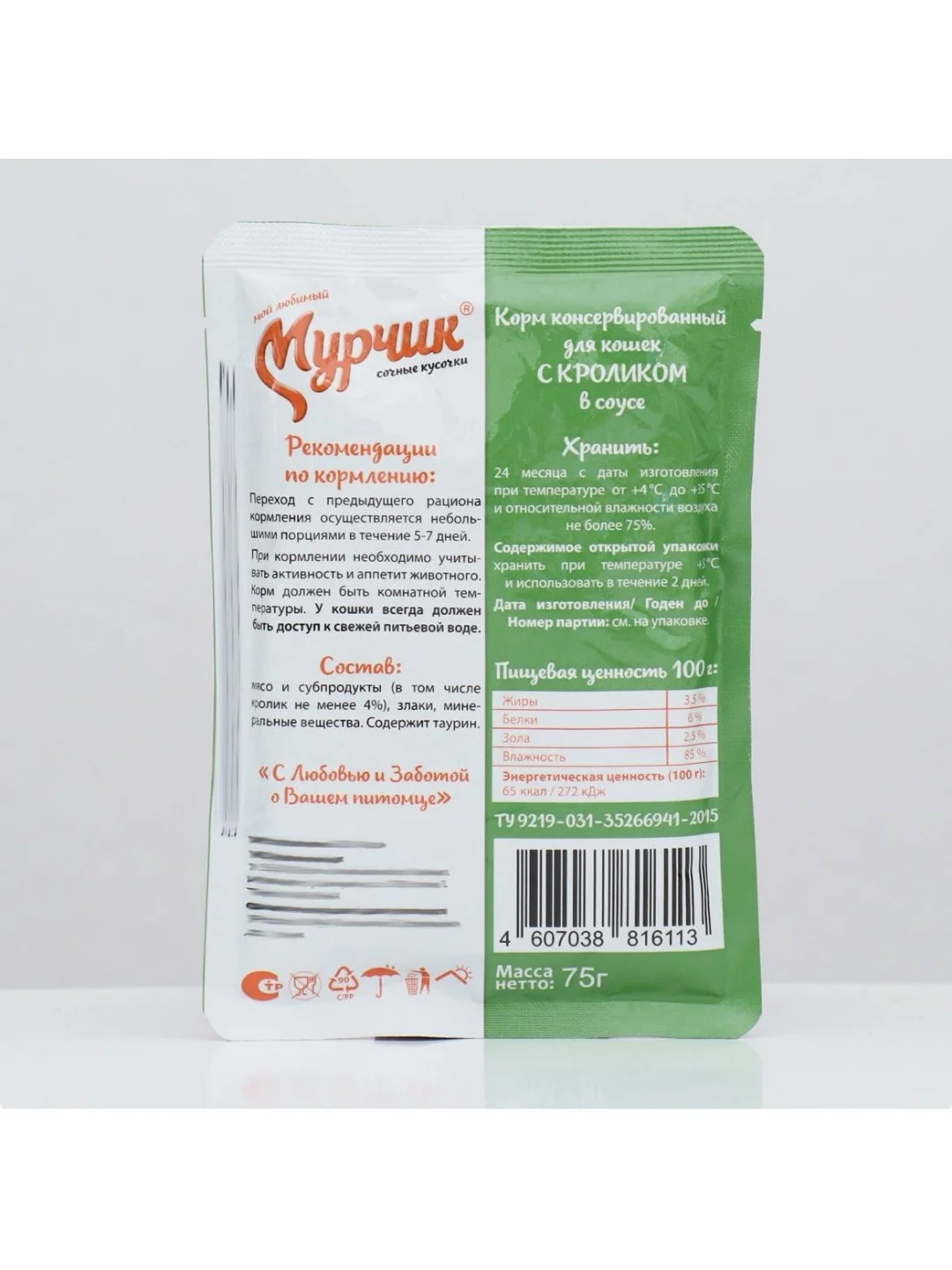 Консервированный корм Мурчик для кошек, кролик в соусе, 75 г