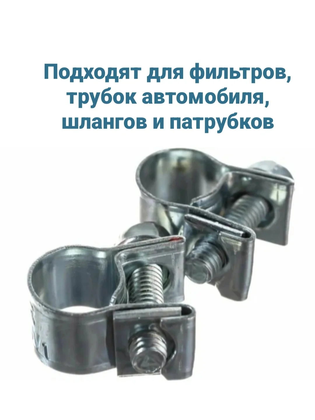 Хомут мини W1 одноболтовый из оцинкованной стали