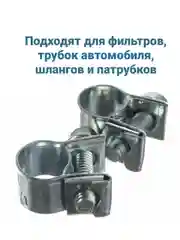 Хомут мини W1 одноболтовый из оцинкованной стали