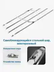 Стальные стяжки AISI 304 из нержавеющей стали 4,6х100мм