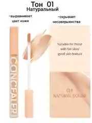 Консилер для лица и глаз, корректор