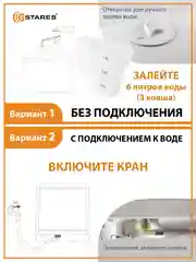 Компактная посудомоечная машина Estares EASYmini 900W ,428x425x458, черная и белая