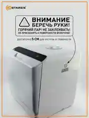 Компактная посудомоечная машина Estares EASYmini 900W ,428x425x458, черная и белая