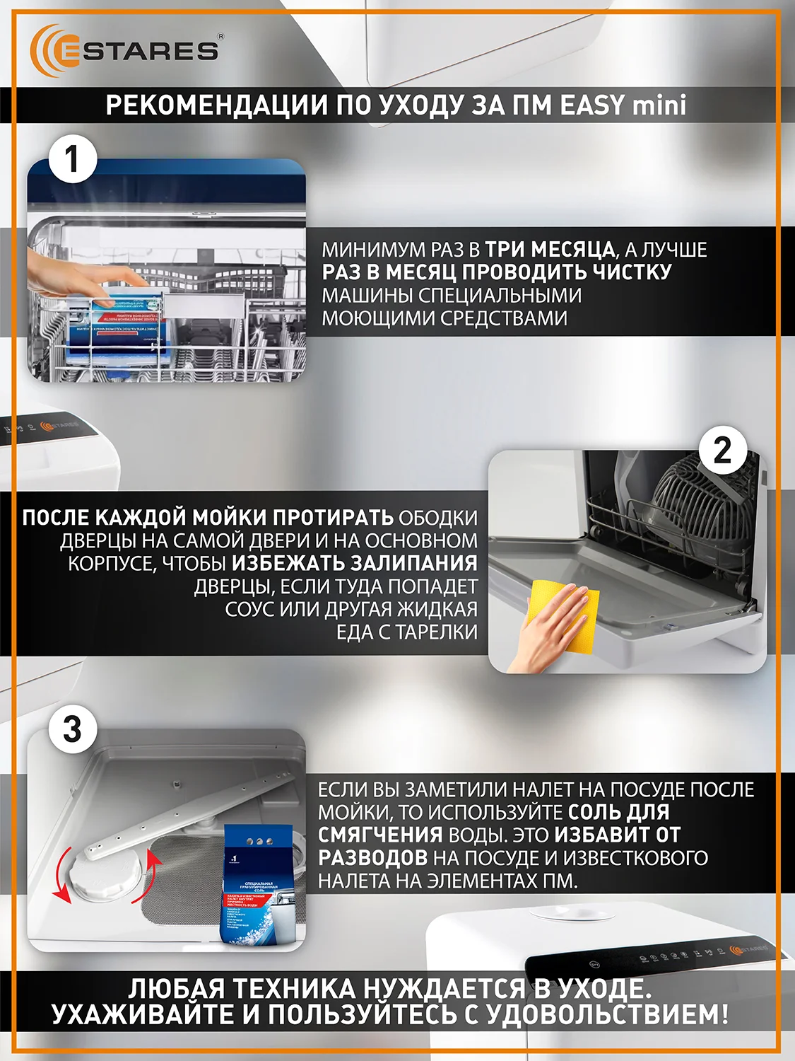 Белый компактная посудомоечная машина Estares EASYmini 900W ,428x425x458, черная и белая