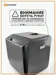 Компактная посудомоечная машина Estares EASYmini 900W ,428x425x458, черная и белая