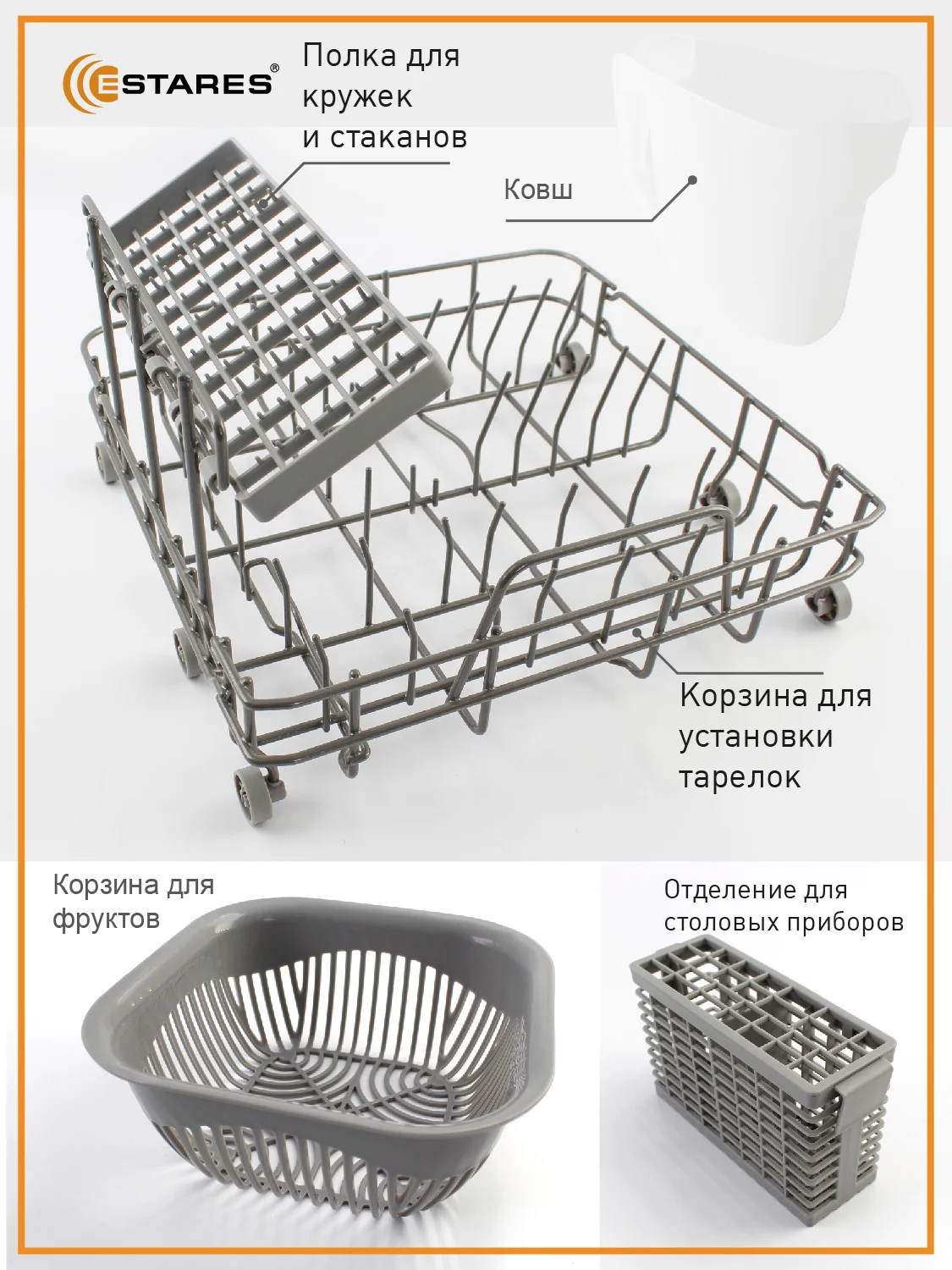 Черный компактная посудомоечная машина Estares EASYmini 900W ,428x425x458, черная и белая