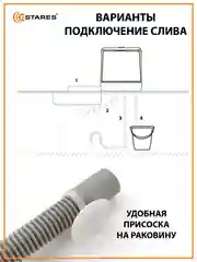 Черный компактная посудомоечная машина Estares EASYmini 900W ,428x425x458, черная и белая