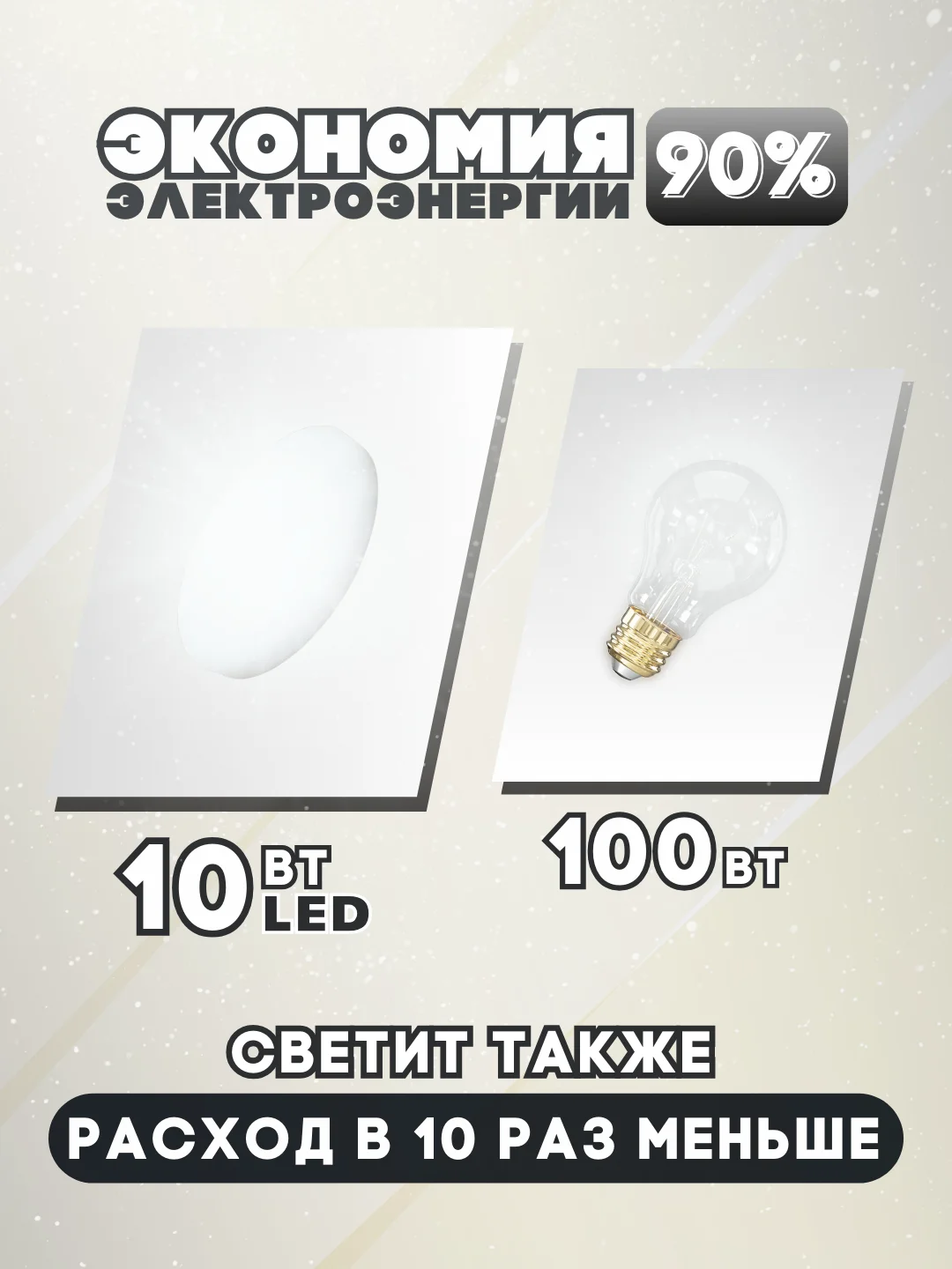 Лампа GX53 Leek 10w 4000 K