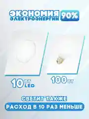 Лампа GX53 Leek 10w 6500 K