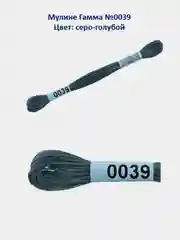 Мулине №0001-0050 нитки для вышивания Гамма Gamma, 100% хлопок