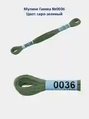 Мулине №0001-0050 нитки для вышивания Гамма Gamma, 100% хлопок
