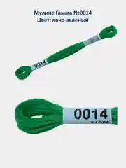 Мулине №0001-0050 нитки для вышивания Гамма Gamma, 100% хлопок