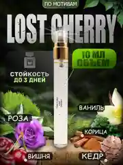 Алый духи по мотивам, 10 мл