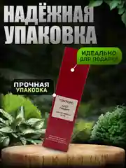 Алый духи по мотивам, 10 мл